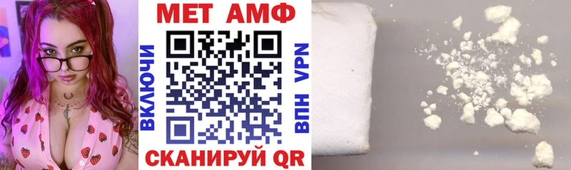 Amphetamine Розовый  Купить где  Севск 