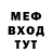 APVP Соль KopchikShow