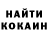 Кетамин ketamine Ren Fleming