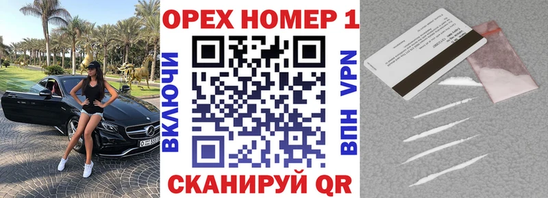 Кокаин 99%  Купить  Севск 