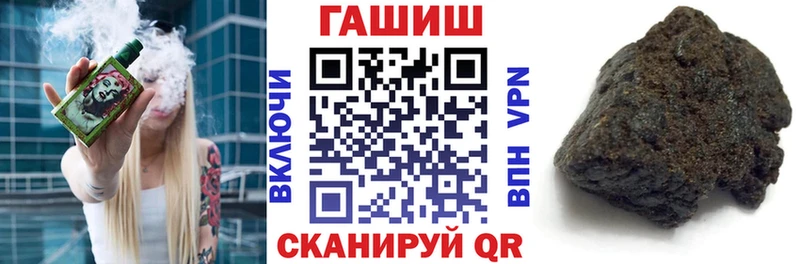 Гашиш Ice-O-Lator  Купить где  Севск 