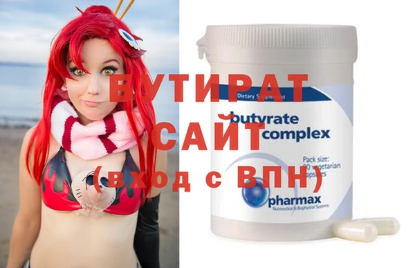 мдпв Гусь-Хрустальный