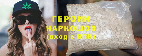 первитин Гусиноозёрск