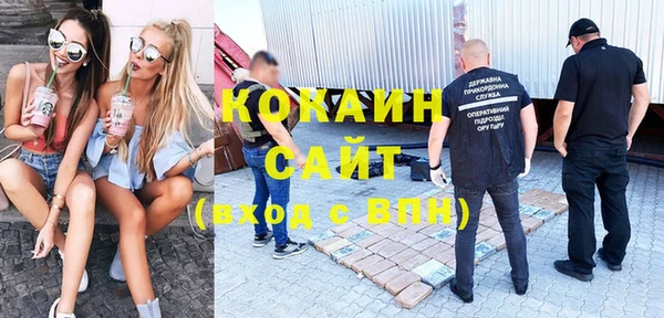 первитин Гусиноозёрск