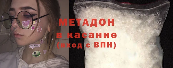 первитин Гусиноозёрск