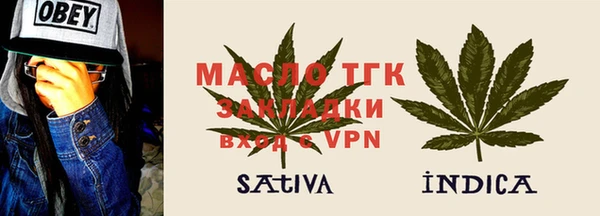 соль ск Гусев