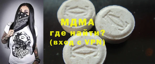 первитин Гусиноозёрск