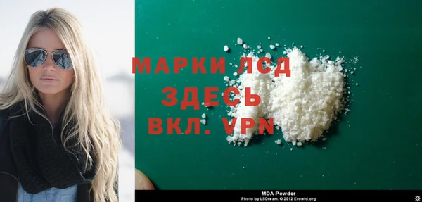 мдпв Гусь-Хрустальный