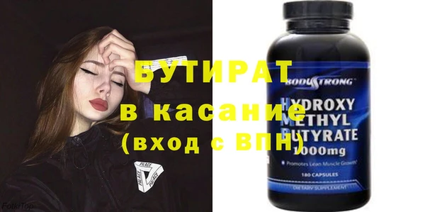 мдпв Гусь-Хрустальный