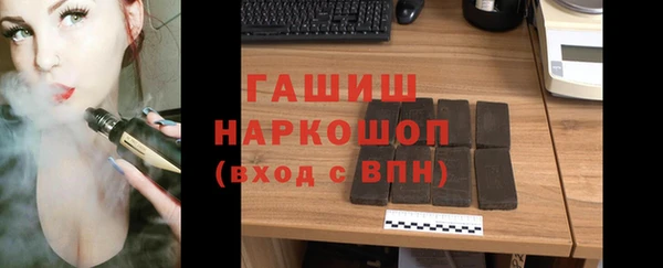 соль ск Гусев