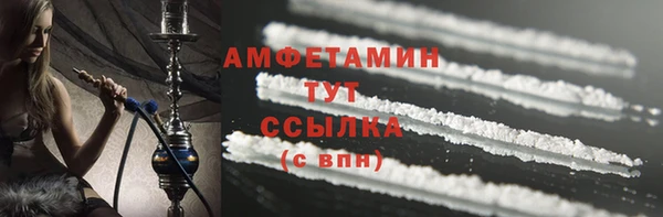 первитин Гусиноозёрск