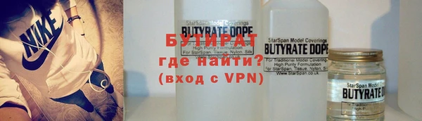 соль ск Гусев