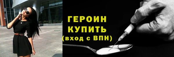 первитин Гусиноозёрск