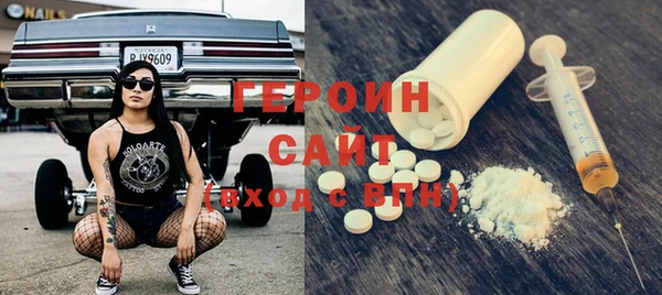 первитин Гусиноозёрск