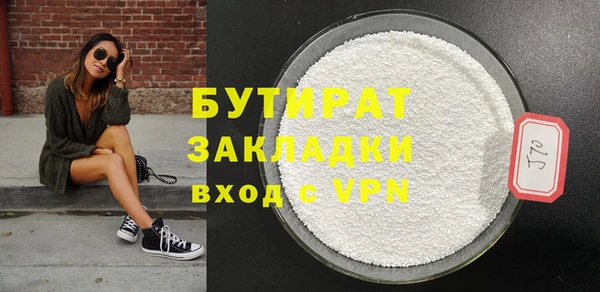 мдпв Гусь-Хрустальный