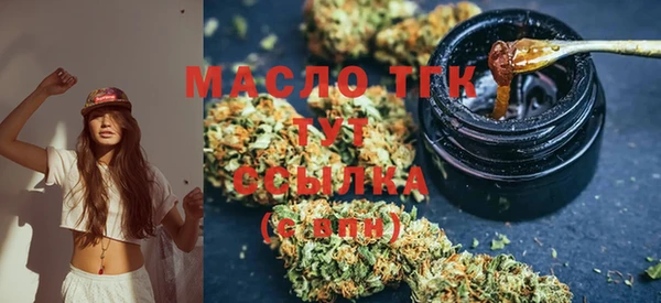 первитин Гусиноозёрск