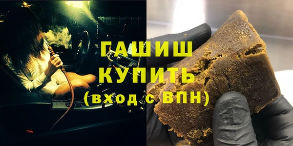 соль ск Гусев