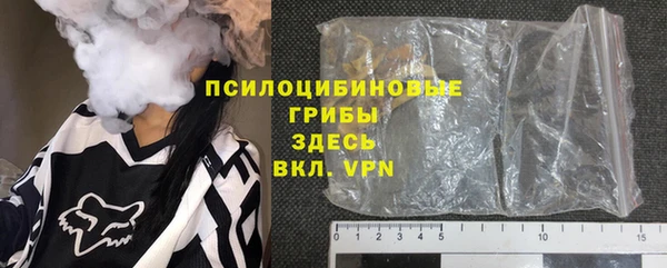 первитин Гусиноозёрск