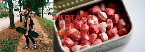 первитин Гусиноозёрск