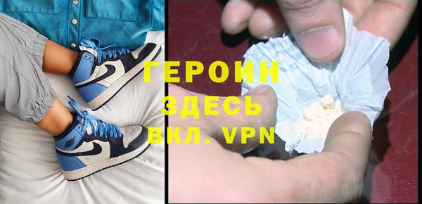 первитин Гусиноозёрск
