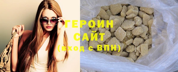 первитин Гусиноозёрск