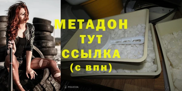 соль ск Гусев