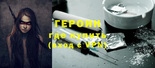 первитин Гусиноозёрск