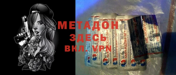 соль ск Гусев