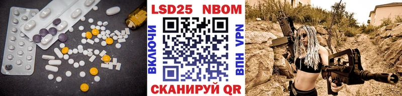 ЛСД экстази кислота  Купить закладки  Севск 