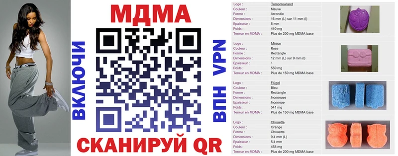 Купить где  Севск  МДМА VHQ 