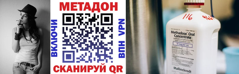 Купить закладки  Севск  МЕТАДОН кристалл 