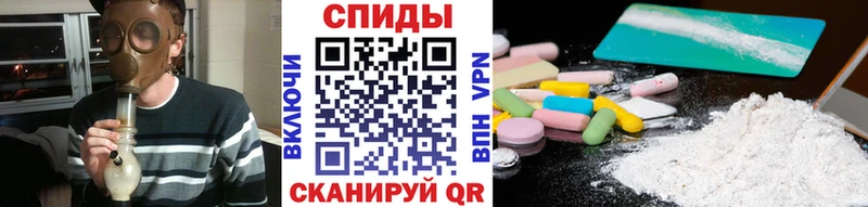МЕТАМФЕТАМИН винт  Купить  Севск 